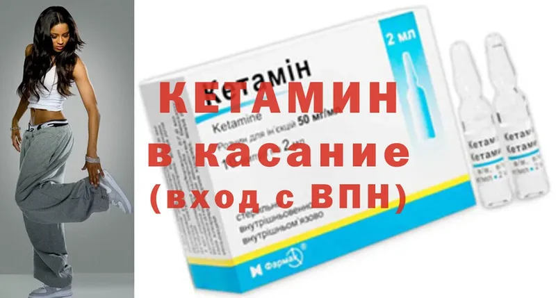 как найти закладки  Мезень  Кетамин ketamine 