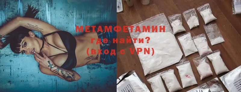 Метамфетамин винт  Мезень 